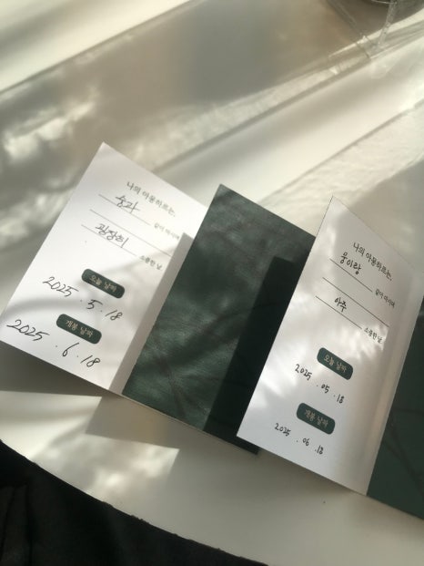 솔잎다방 이미지