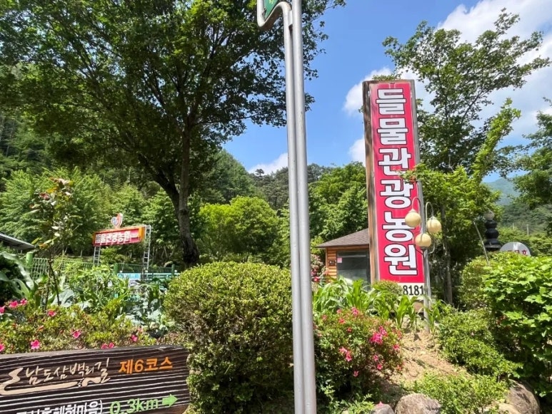 맑은산장농원 이미지