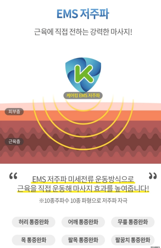 굿피트환국대리점 이미지