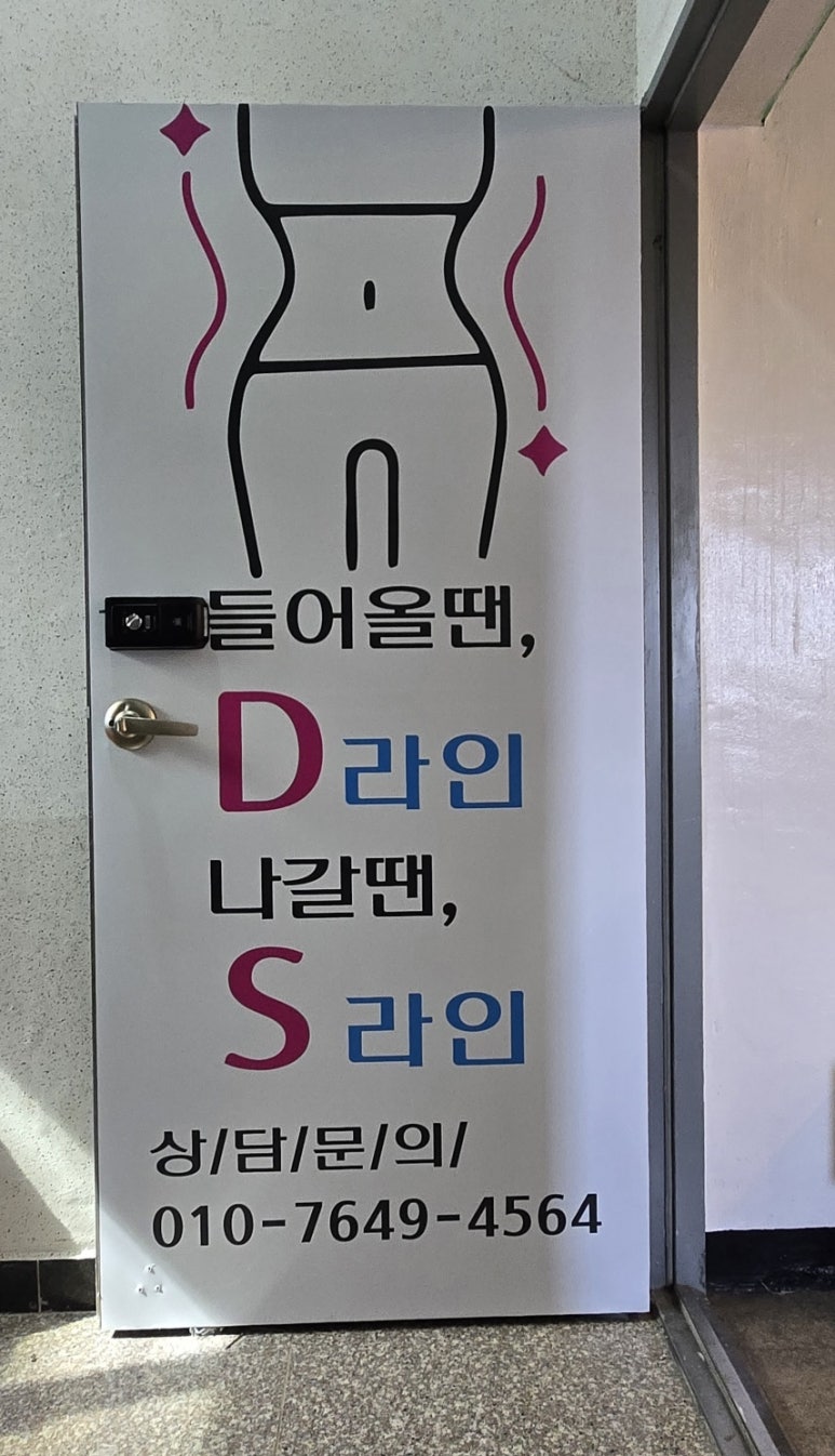 오늘도점핑 이미지