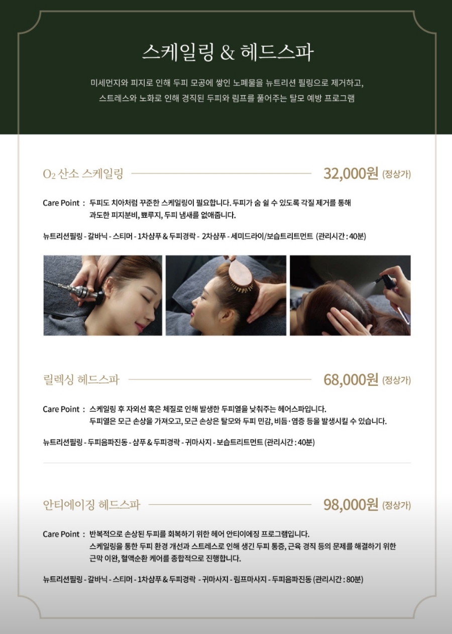 셀비오 김포장기점 이미지