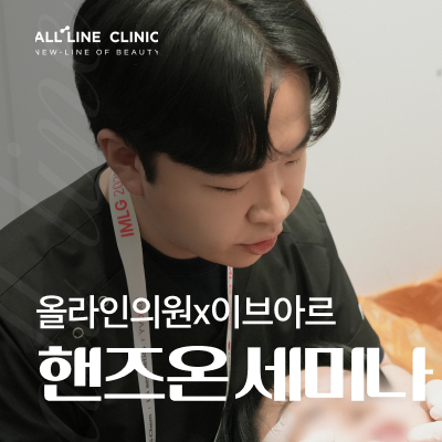 올라인의원 이미지