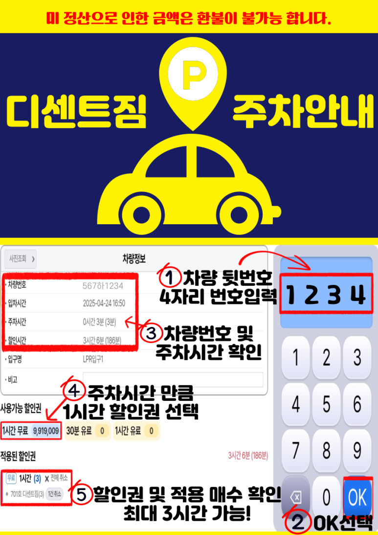 디센트한들물빛점 이미지
