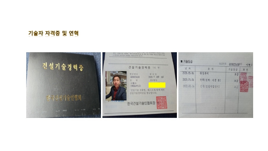대경산업개발 이미지