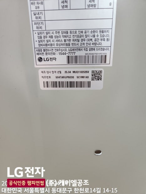 장안위더스빌 이미지