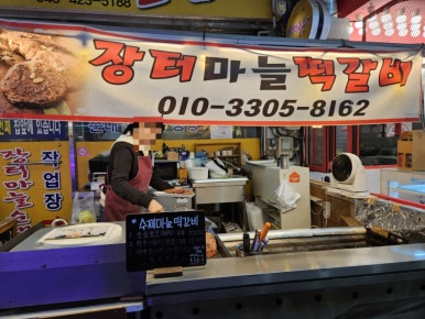 토석상 이미지