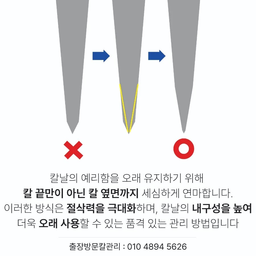 효담장어 이미지