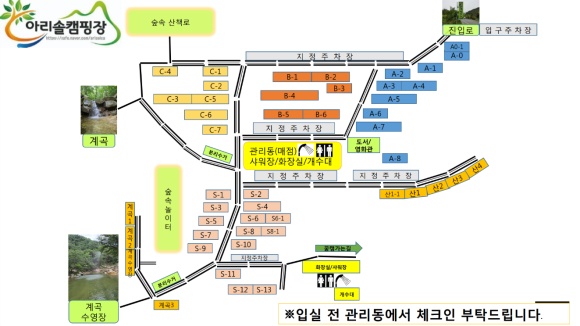 아리솔 이미지