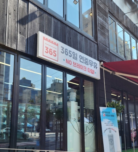 서울경기한우정육프라자 이미지