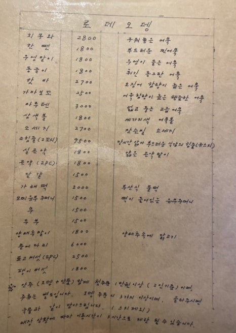 로데오뎅 이미지