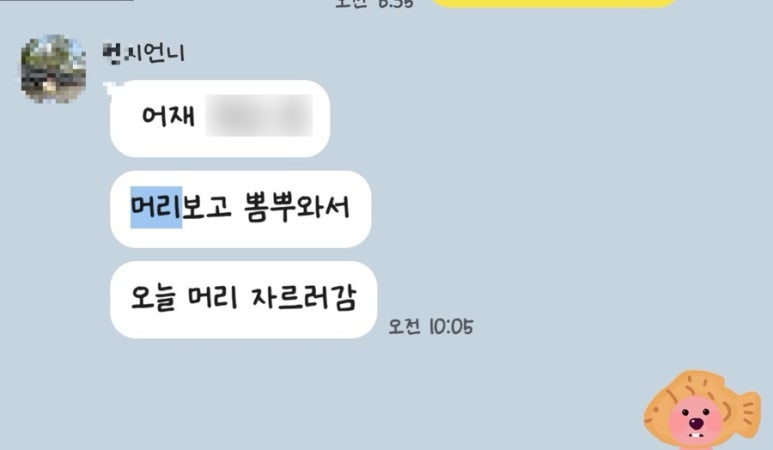 수진헤어샵 이미지