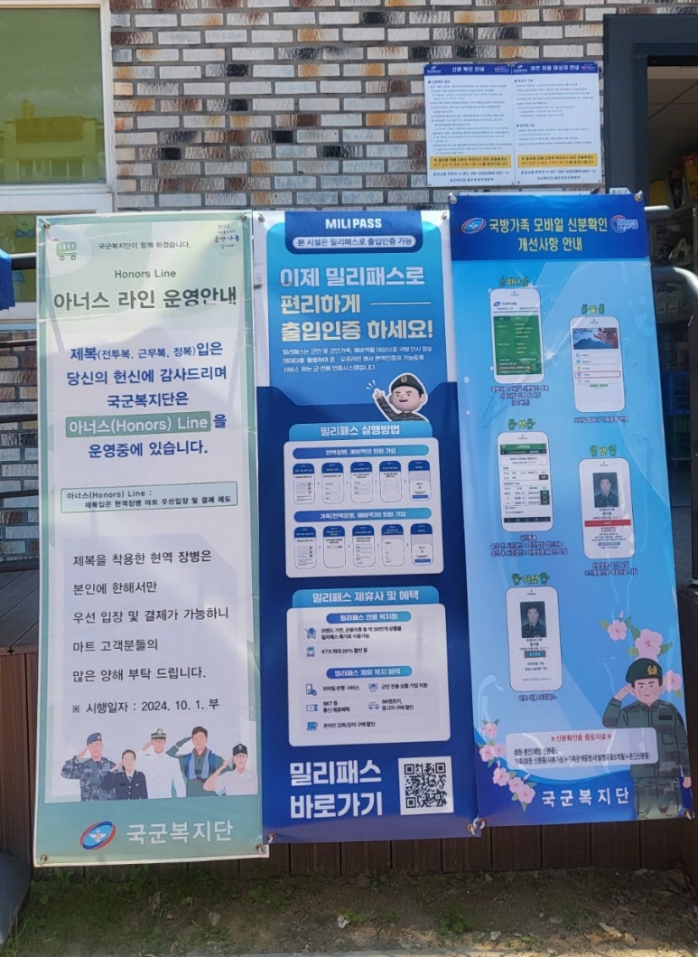 천마마트 이미지