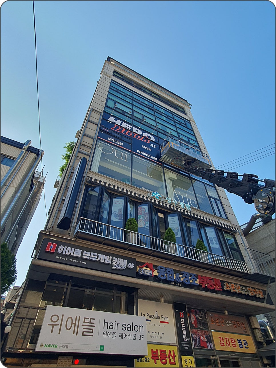 강남기획 이미지