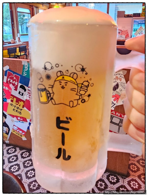 이자카야온 이미지
