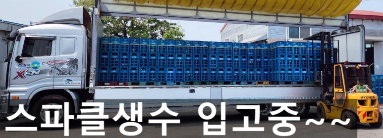 (주)공식유통 이미지