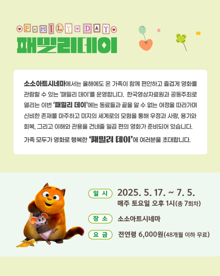 소소아트시네마 이미지