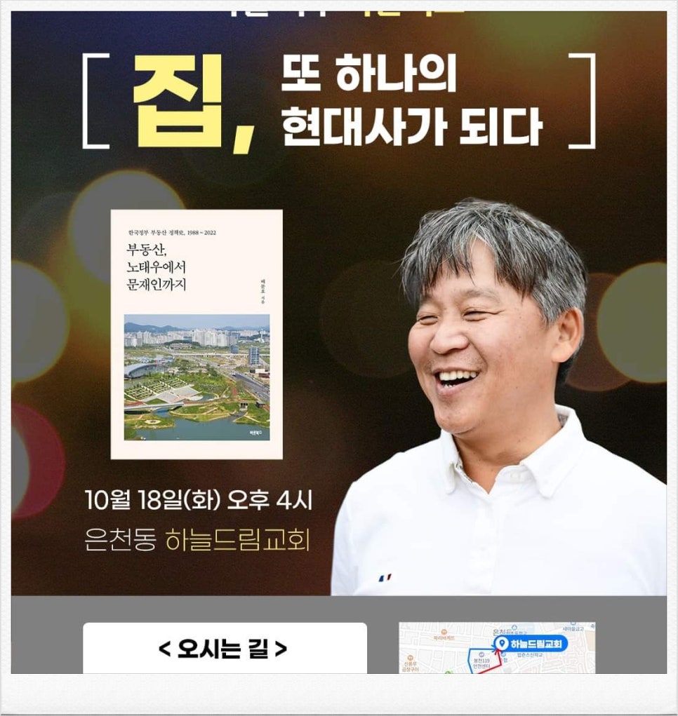 태인행정사사무소 이미지