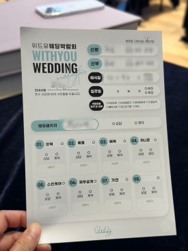 위드재무설계 이미지