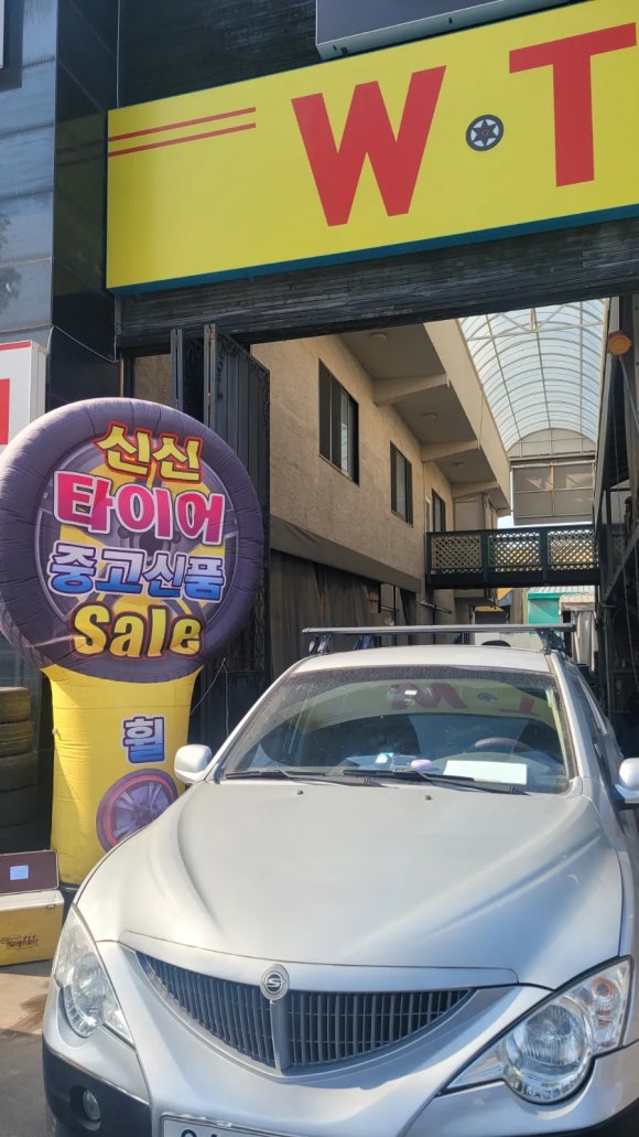 신신볼링장 이미지