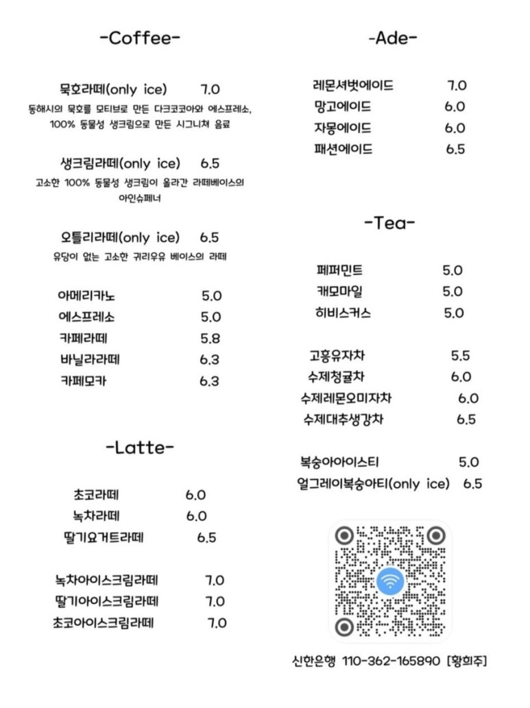 히즈카페 이미지
