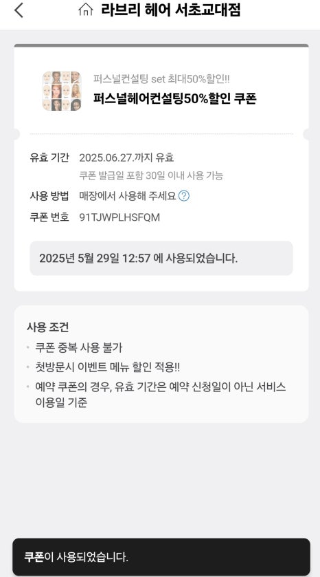 비르헤어 이미지