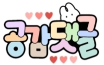 오리대가 이미지