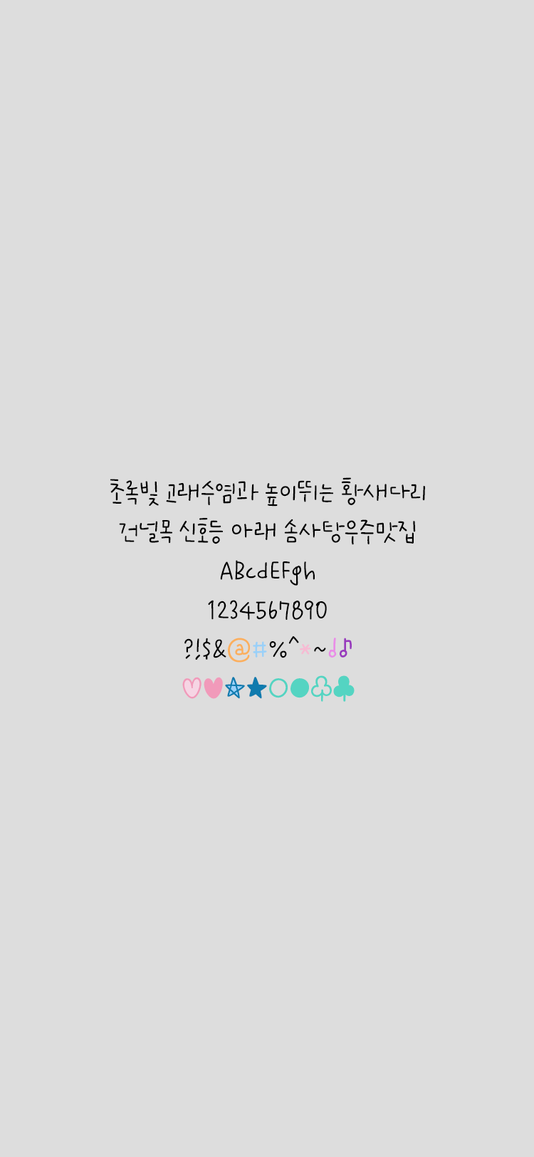 유앤유 이미지