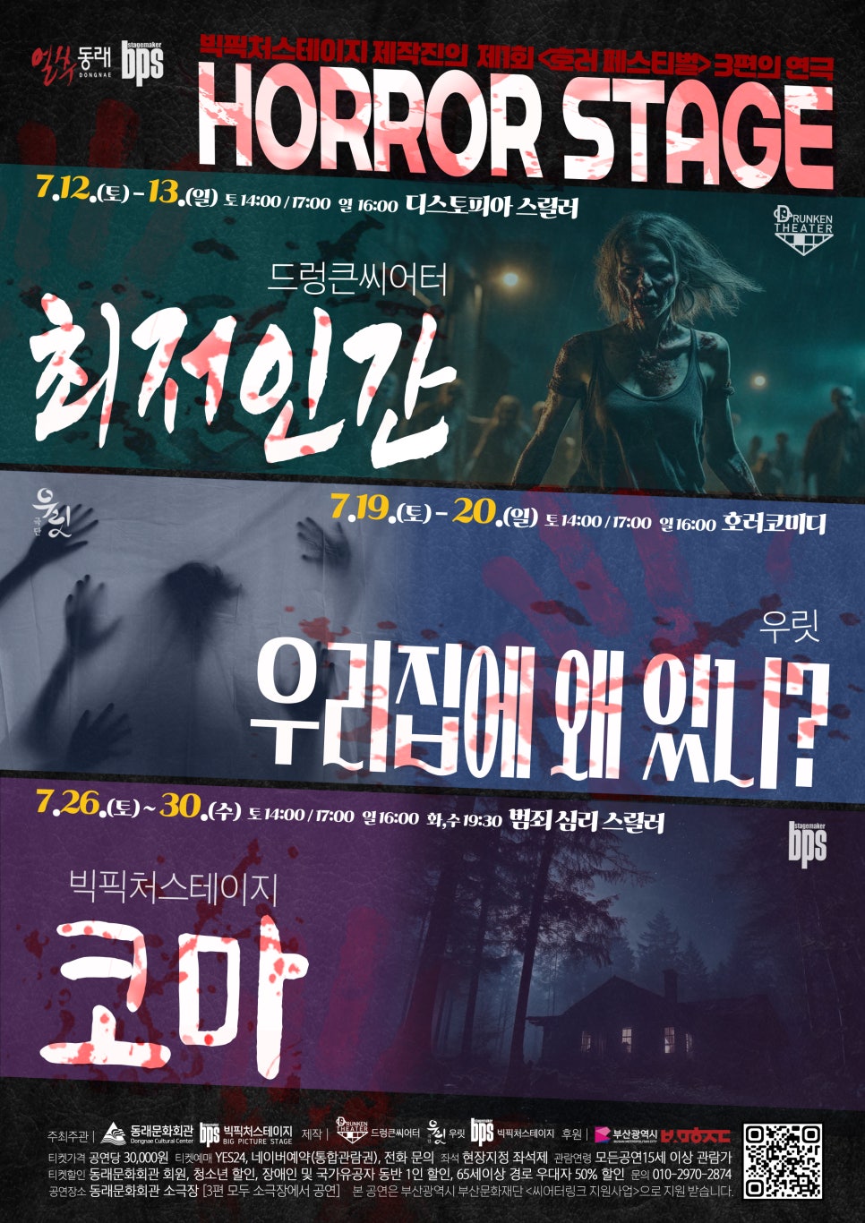 빅스테이지 이미지