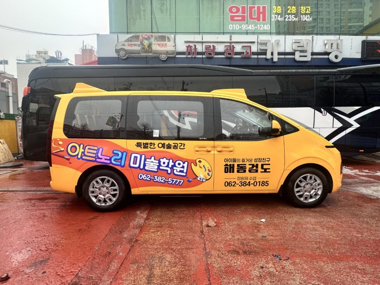 효광애드컴 이미지
