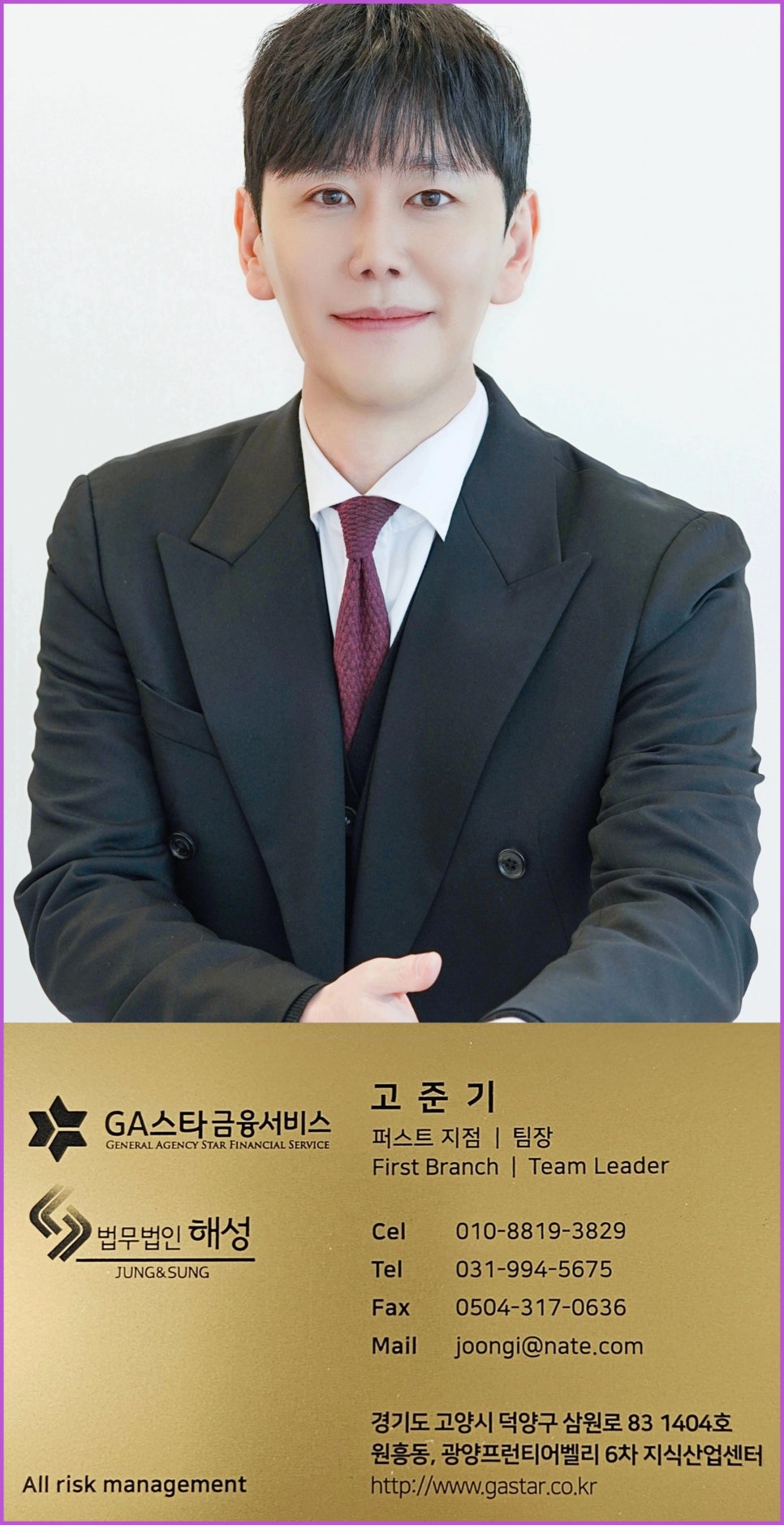 스타서비스 이미지