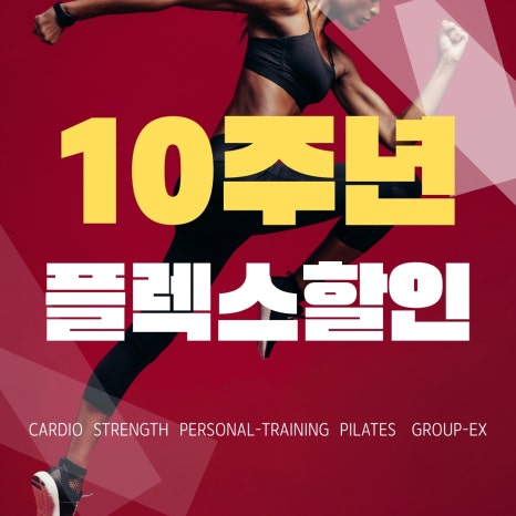 펀플랜 이미지