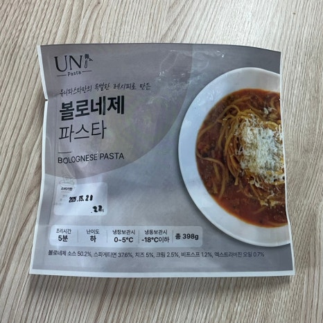 밀키트원 이미지