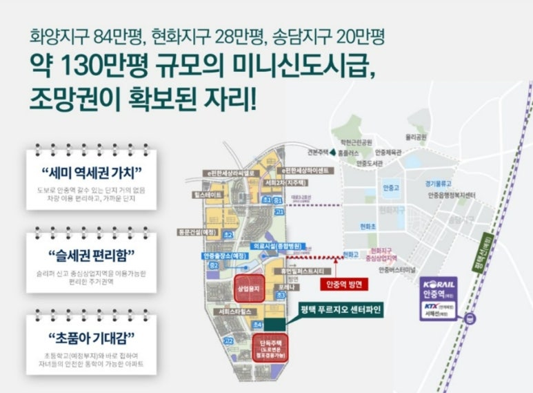 화양글로벌 이미지