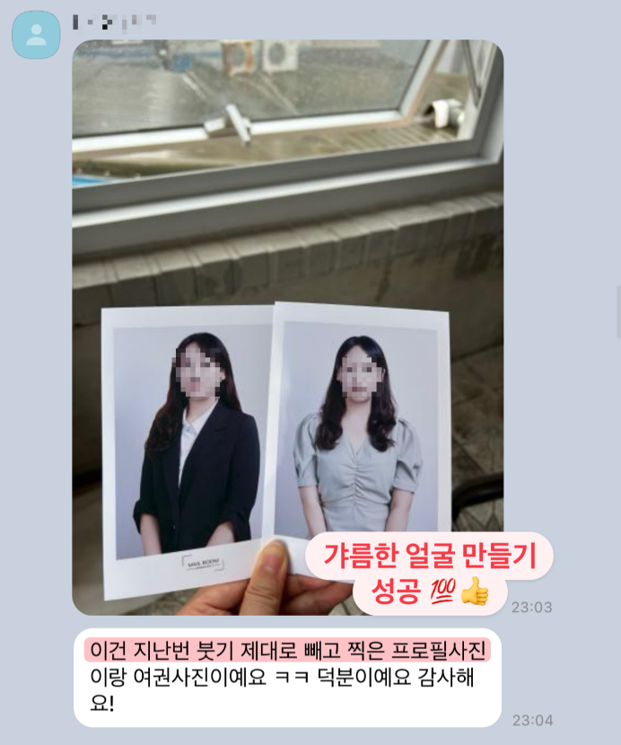 성신헬스 이미지