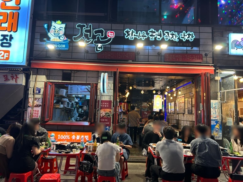 전곱 이미지