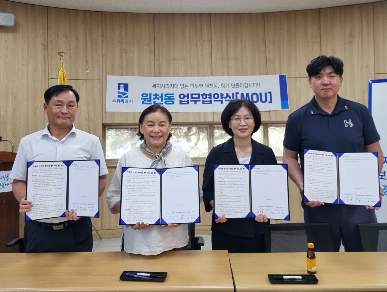 시립원천동어린이집 이미지