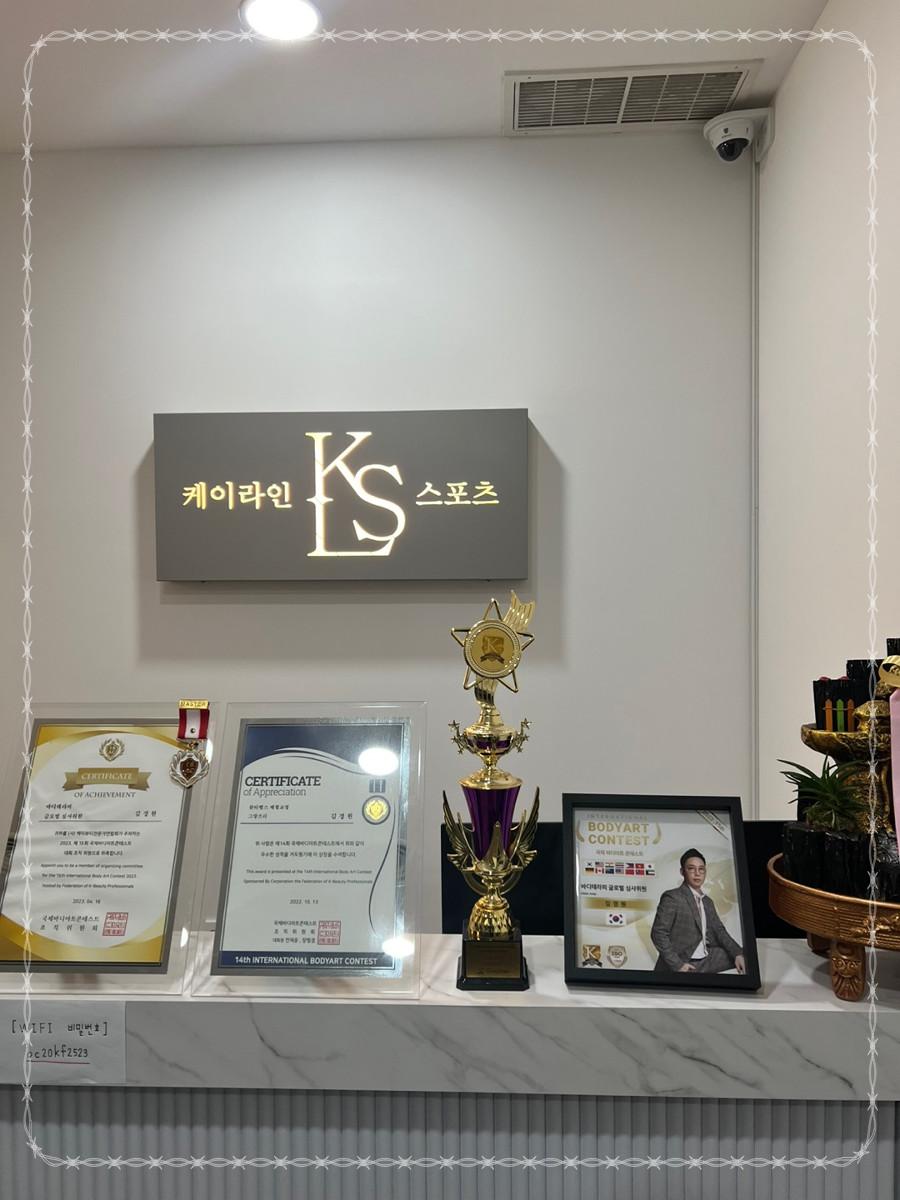 케이스포츠마사지 이미지