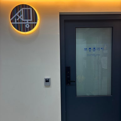 GS더프레시 청주점 이미지