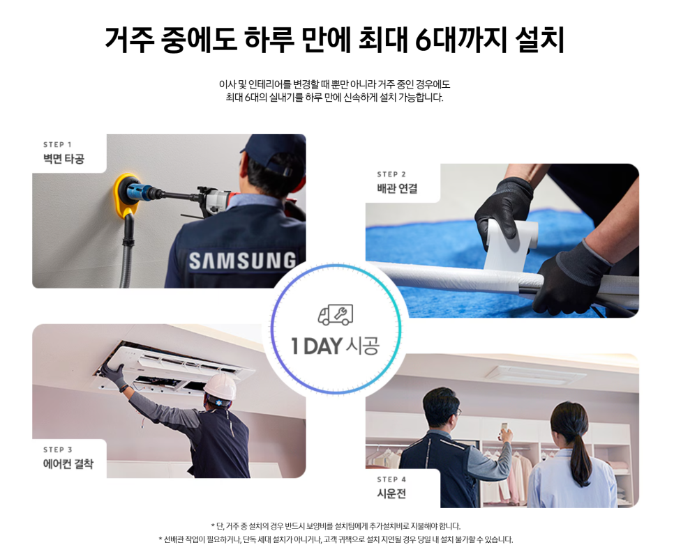 조율시스템에어컨 이미지