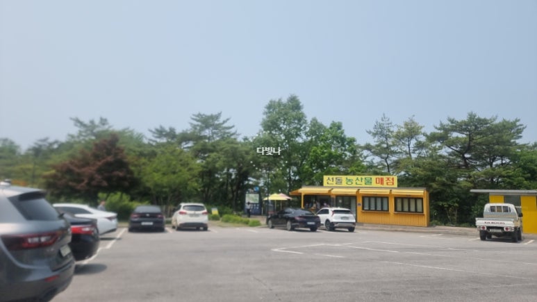 농산물매점 이미지