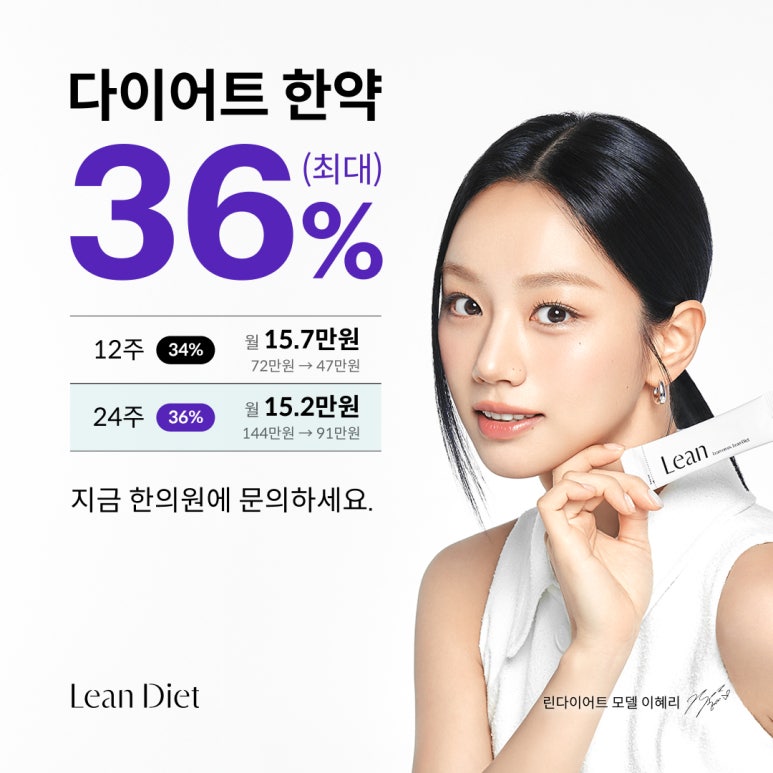 척척박사한의원 이미지