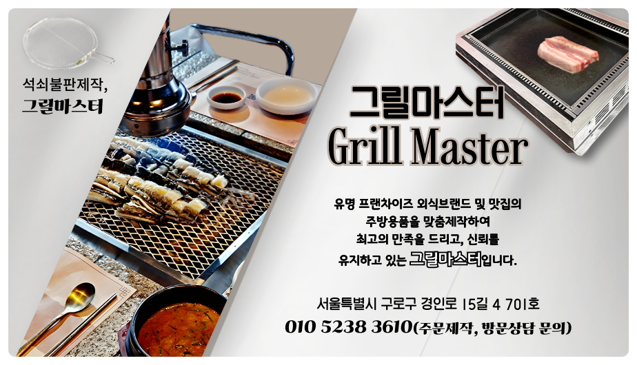 꿀꿀이생삼겹 이미지