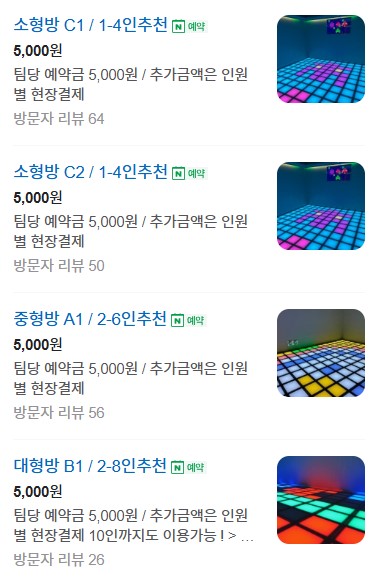점핑배틀 이미지