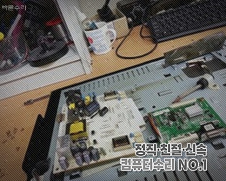 파란컴퓨터 이미지