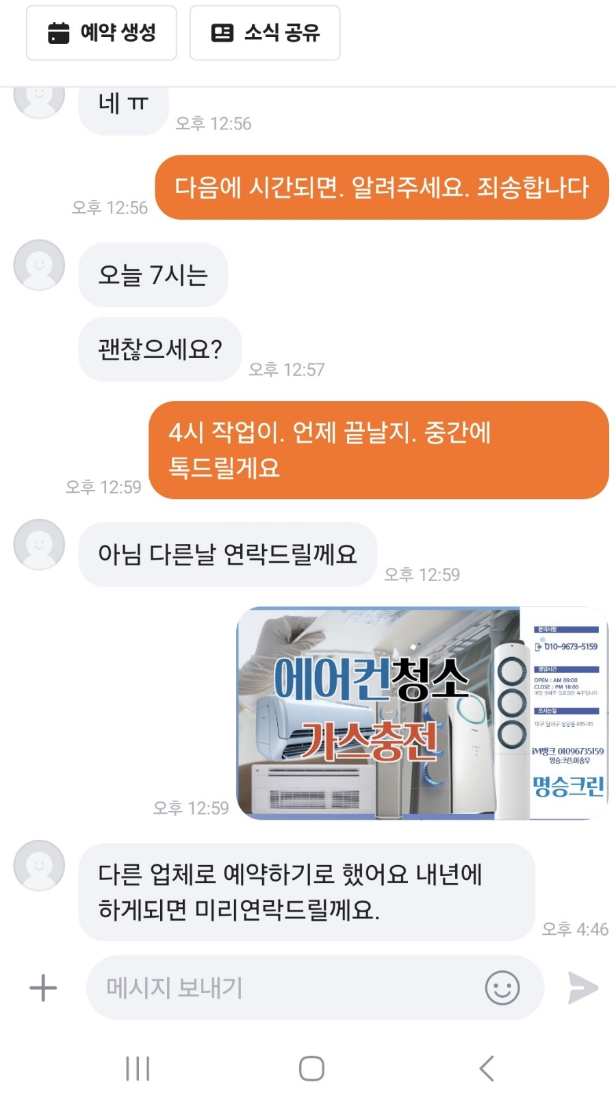 명승에어컨 이미지