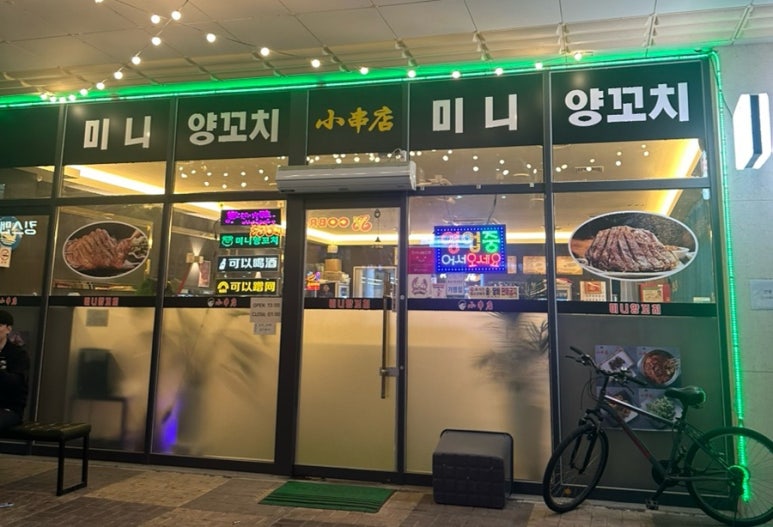 쇼촬땐 이미지
