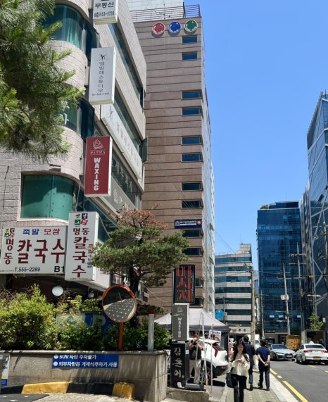 선우손칼국수 이미지