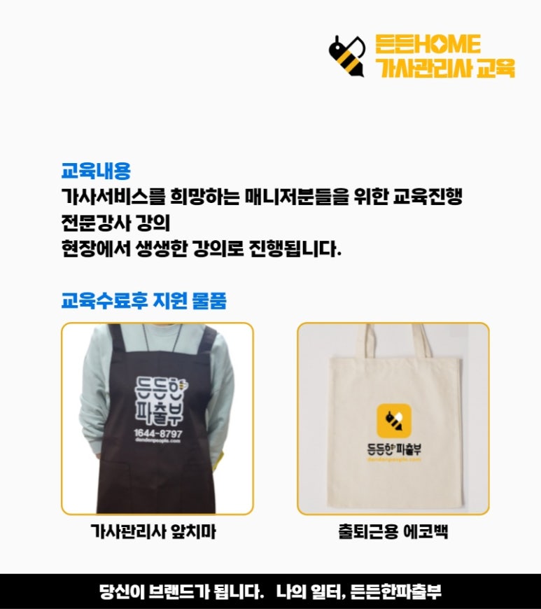 주식회사 피플12 이미지