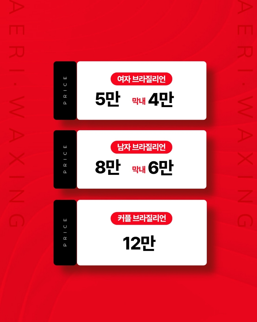 애리속눈썹 이미지