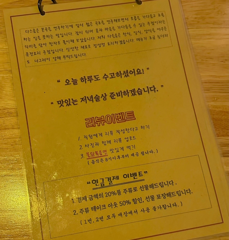 다슬음 이미지